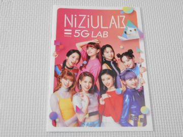 NiZiU \tgoN m[g 5G LABViJ