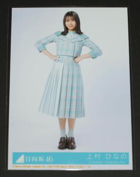 ������46�@�l�Ȃ񂩁@���ʐ^�P���@ �㑺�ЂȂ�