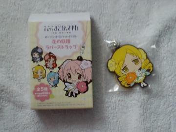 @܂ǂϷ޶Ԃ̗dްׯߔb