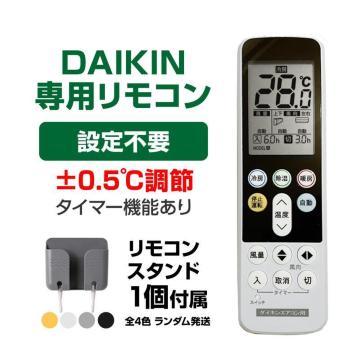 RX^ht _CL GAR R {\ DAIKIN 邳 risora ݒsv ݊ 0.5x