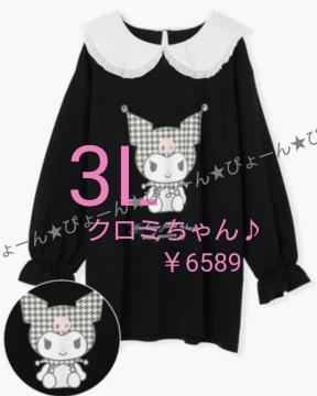 Vi^O3LTIN~`j6589