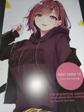 ���l�� �V���C�}�X �C���X�g�W