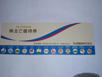 �����d�S�D�Ҍ��e��@�P���@�Q�O�Q�U�N�T���R�P���܂ŗL���ł�