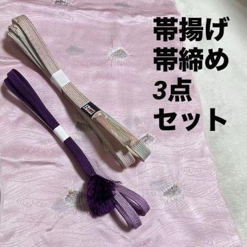 �їg�� �ђ��� 3�_�Z�b�g ���n �i�蕿���� ���� �s���N ���� ���F