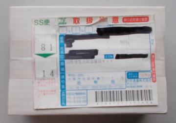 ���������۔�����L�O��ݕ��Z�b�g���P�Z�b�g��