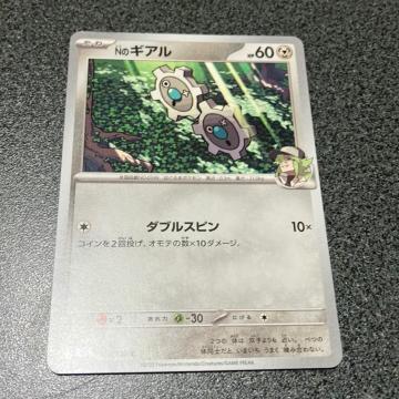 �|�P�����J�[�h