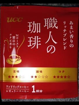 UCC���E�l�����聖���b�`�u�����h