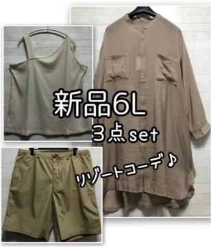 �V�i��6L��V�A�[�����O�V���c��V���[�g�p���c�����]�[�g�R�[�f��Q766