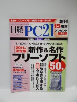 2403 o PC 21 (s[V[jWEC`) 2011N 06