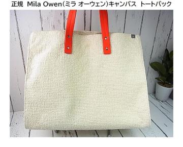 �����K�@Mila Owen(�~�� �I�[�E�F��)�L�����o�X�@�g�[�g�o�b�N