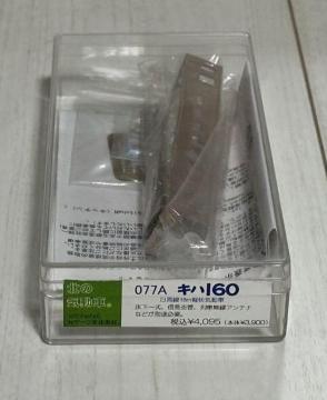 kitcheN Lb` k̋C 077A Ln160 @ԑ̃Lbg g