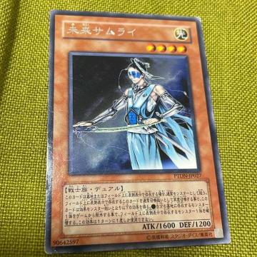 未来サムライ 遊戯王