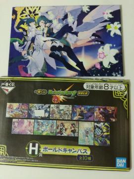 一番くじ モンスターストライク vol.6 H賞 ボールドキャンバス B