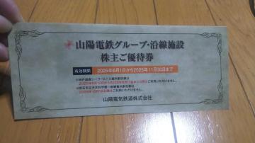 RzdSO[vE{ 傲DҌ {YRV RzSݓX KFC ~Xh }lP {{ {V[ 11܂