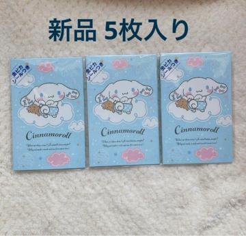 Vi TI Vi[ Nʑ |` ~j 5 3܃Zbg u[ N2m