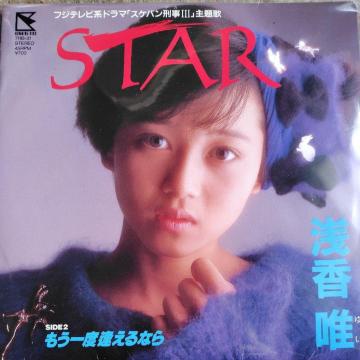 �󍁗B�@�V���O�����R�[�h�@STAR