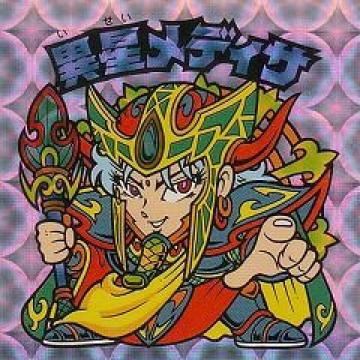 BMڸ25ver.2ِި(ر)