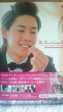 ڱ!SS501ѥˮݼޭ/TheFirst LoveStory2DVD+ʐ^W