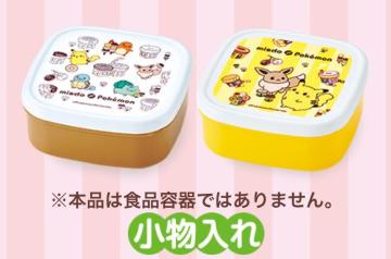 ミスド×ポケモン・2019年福袋景品小物入れセット