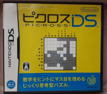 sNXDS