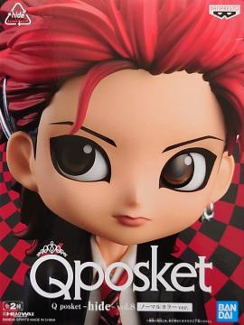 Q posket hide vol.8 hide A