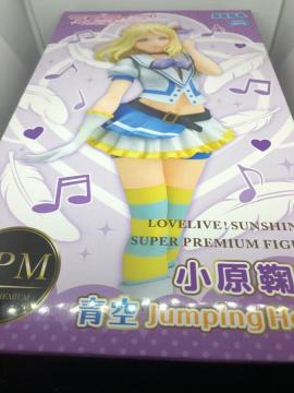 uCuI@TVC@f仁@X[p[v~AtBMA