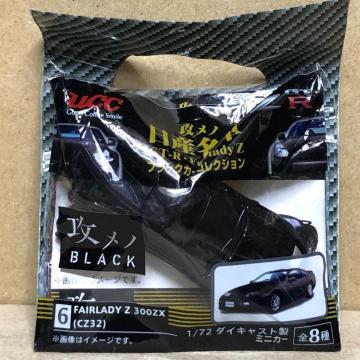 UCC UmBLACK Y GT-REFAIRLADY Z 300ZX(CZ32)