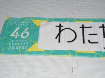 ₫46 }t[^I vol.2 n糔