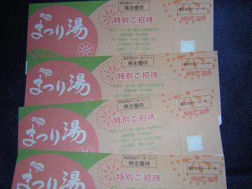 ROX ܂蓒i䓌j@ʂҌ@4Pg@