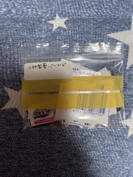 ѐ@o[R[h17@₦s^@u[bg