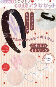 ��ڂ�2026�N1�����卆�t�^���J�`���[�V��&�C�������O