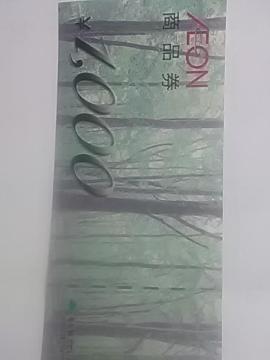 �C�I��1000�~��