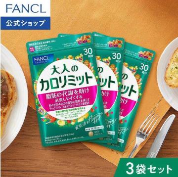 ��l�̃J�����~�b�g�@3��