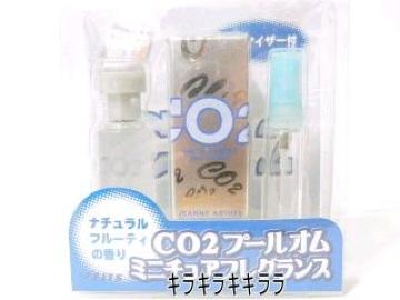 《New》アトマイザー付【ジャンヌアルテス】CO2プールオム<ナチュラルフルーティ香り>