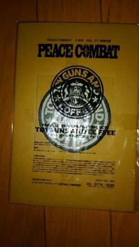 TOYGUNS  AND   COFFEE    PARODY  ON  PARODY   PATCH@