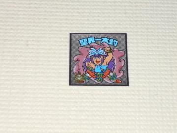 rbN} LN^[鑠O` No.11 E{