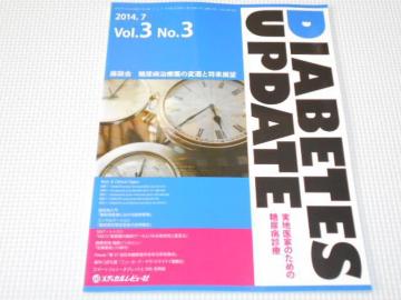 G DIABETES UPDATE 2014 7 vol.3 No.3
