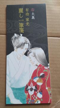 M 悵Ȃӂ