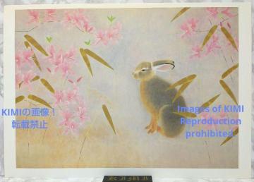|X^[ t 㑺 񂹂 ނ 傤 Poster Shunsei Shoko Uemura Japanes