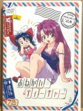 ˂eB[`[(7) DVD
