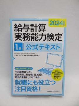 A2507@2024Nx ^vZ\͌1eLXg