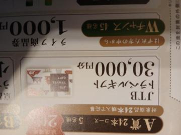 ^CAbvJTB gxMtgROOOO~郌V[gP
