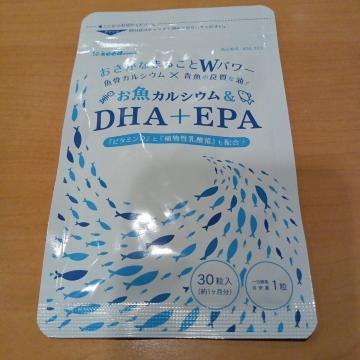 DHA{EPAJVETvgR