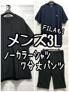 ViY3Lm[J[VcEVpcEFILAG909