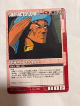 ガンダムウォー【デザートロンメル】