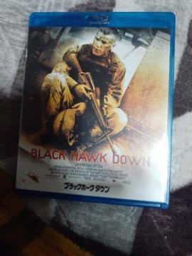 �u���b�N�z�[�N�_�E�� �u���[���C