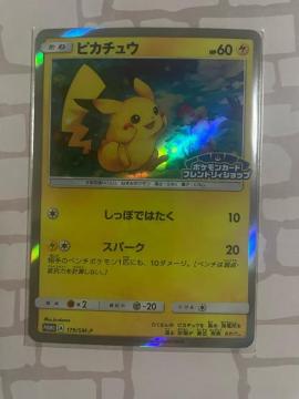 �t�����h���B�V���b�v �s�J�`���E