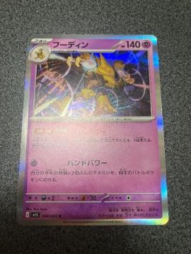 �|�P�����J�[�h