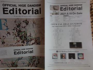 Official�E�jdism/�q�Q�_���wEditorial�x�t���[�y�[�p�[