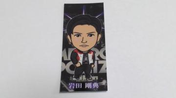EXILE TRIBE STATION 2017 ±̈ߑ ï 3JB cT